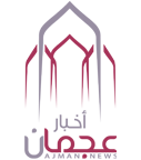 Ajman News