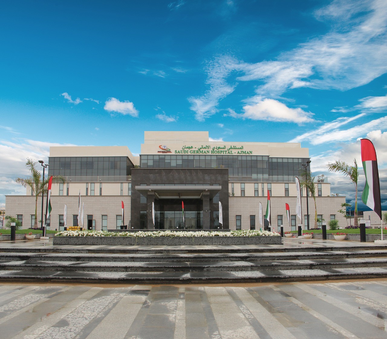 Saudi German Ajman obtains the International Accreditation Certificate for health care services